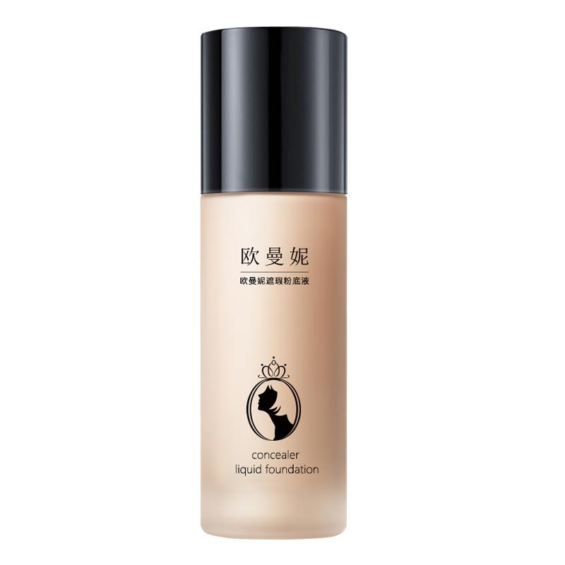 任何肤质持久控油保湿遮瑕新品