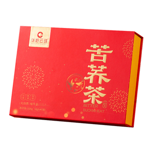华岭云珠甘肃特产苦荞茶320g礼品盒装通渭苦荞茶通用正品黑苦荞茶