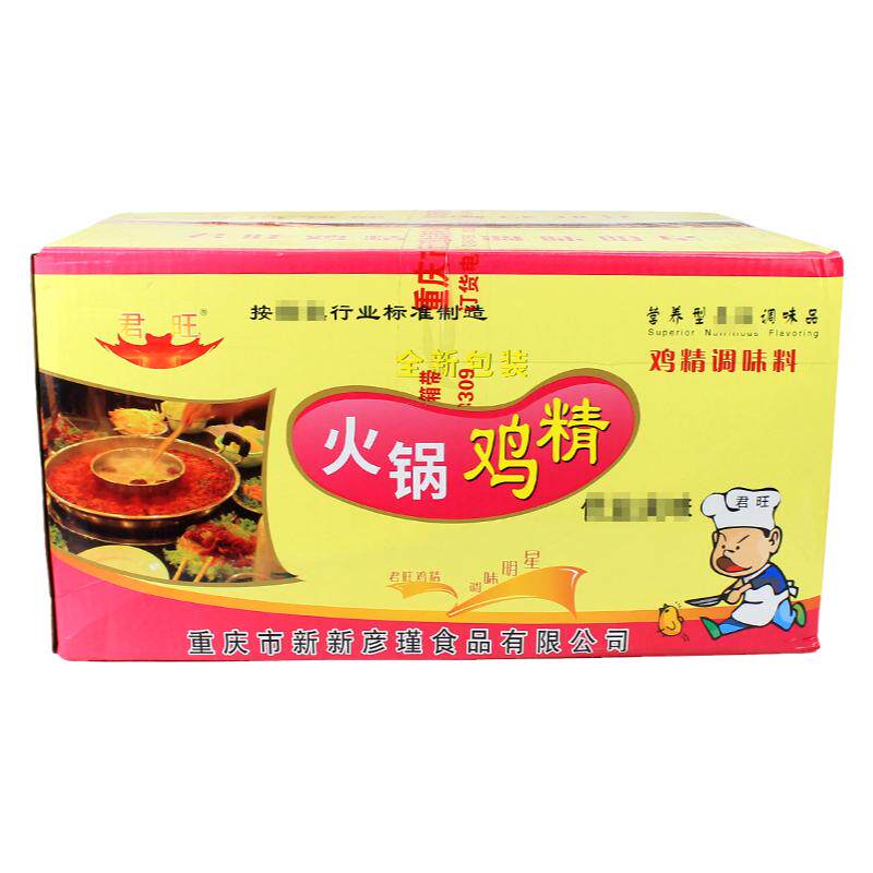 君旺火锅454G*20袋串整箱包邮