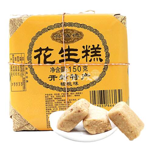 河南开封特产兴盛德花生糕核桃味 芝麻味 杏仁味入口即化传统糕点