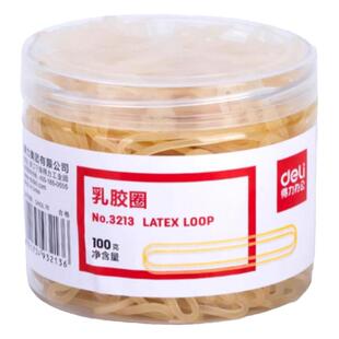 得力橡皮筋橡胶圈乳胶圈财务捆钞票牛皮筋绑钱捆钱专用黄色皮筋一次性批发猴皮筋头饰收纳透明〇型高弹力硅胶