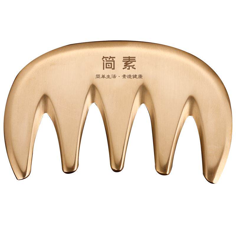 简素黄铜刮痧五齿经络梳头部