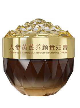 药监局认证！贵妇正品美颜膏