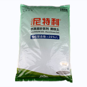 水草泥尼特利正品尼特利水草泥