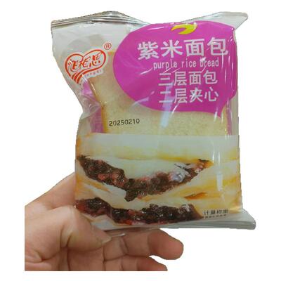 旭相思紫米面包夹心营养早餐散称