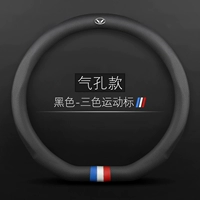 D -shaped+Модель дыхания в дышах+Трехноколорный стандарт движения+фантомная метка скорости (черный)