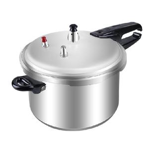 双喜高压锅家用燃气电磁炉通用迷你防爆压力锅商用大容量压力煲老