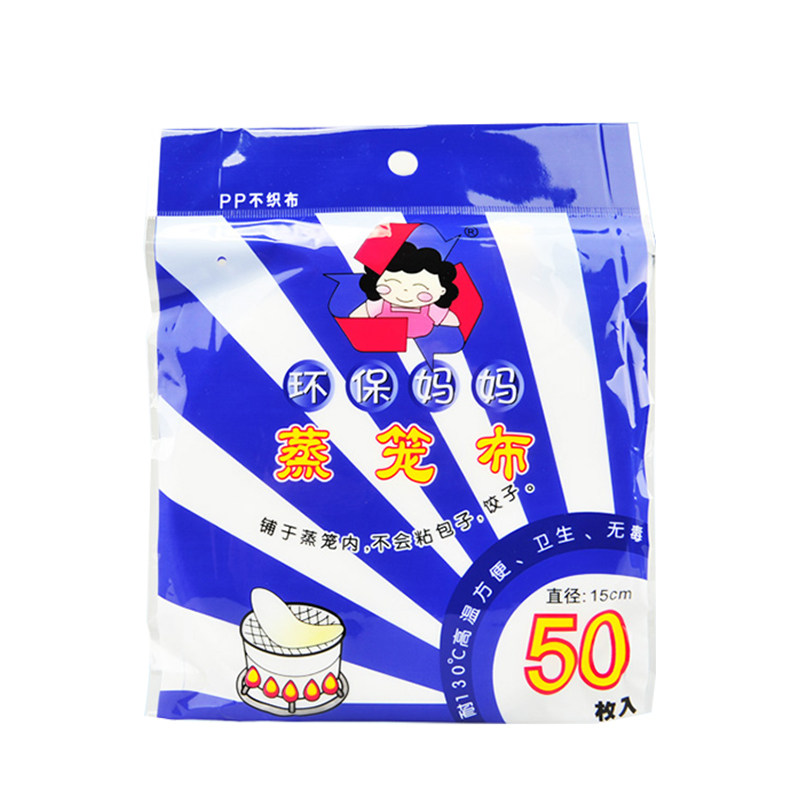 台湾进口环保妈妈防粘馒头蒸笼笼屉布圆形包子垫蒸锅纸一次性家用