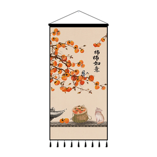 新中式柿柿如意挂画布艺装饰画背景墙挂毯客厅卧室墙布挂布背景布