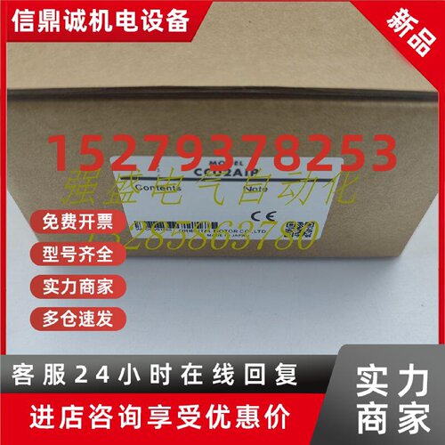 议价东方电机线CC02AIP CC025VZ2R2 CC05AIP CC07SAR CC0BLV2 CC0