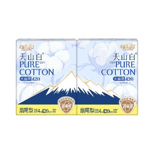 淘淘氧棉天山白消毒级卫生巾纯棉面层熟睡夜用420mm姨妈巾