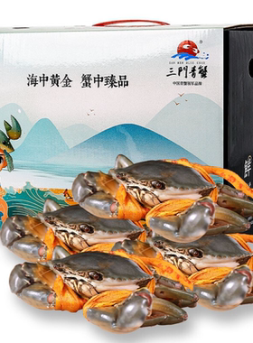 三门青蟹鲜活礼卡肉蟹公蟹提货券