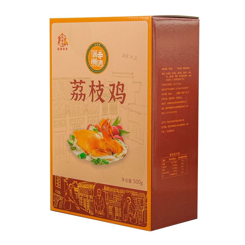 悦观潮深圳手信荔枝鸡