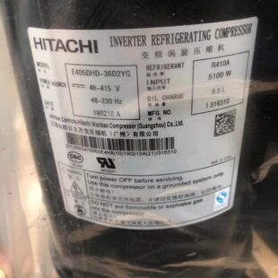 E405DHD-38D2YG日立变频压缩机E405DHD-36D2YG