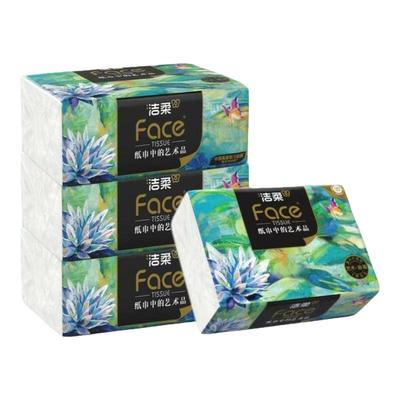 洁柔油画抽纸4层加厚纸巾整箱家用压花面巾纸餐巾纸卫生纸擦手纸