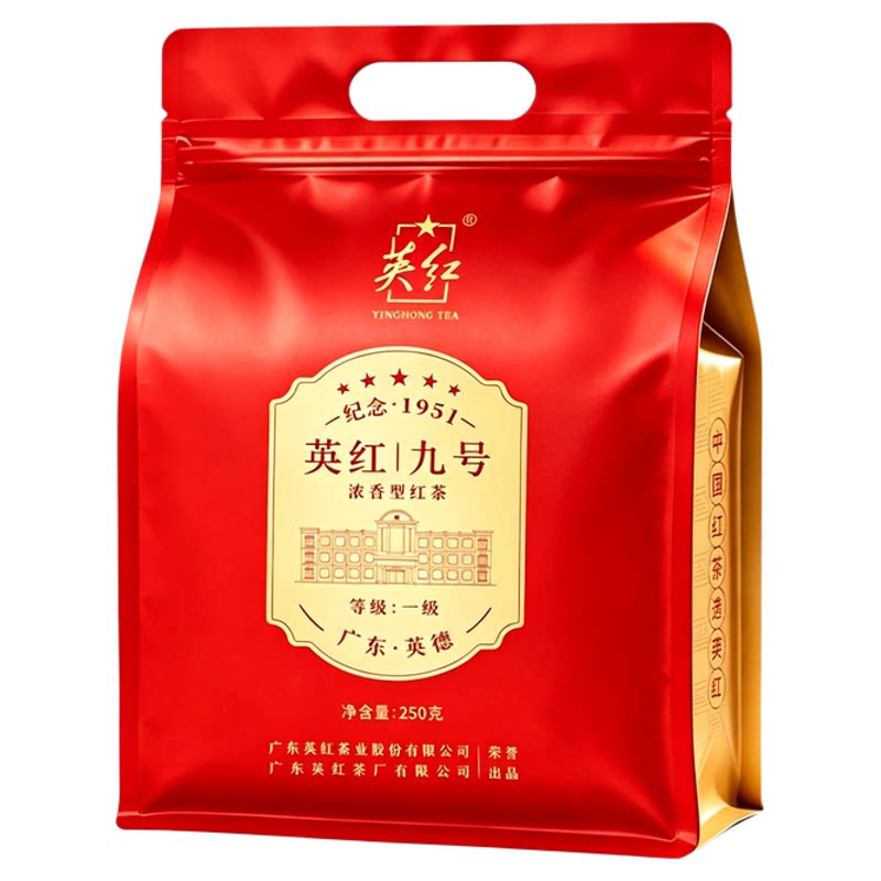 【英红牌】广东特产英德红茶英红九号浓香型口粮茶大份量袋装250g