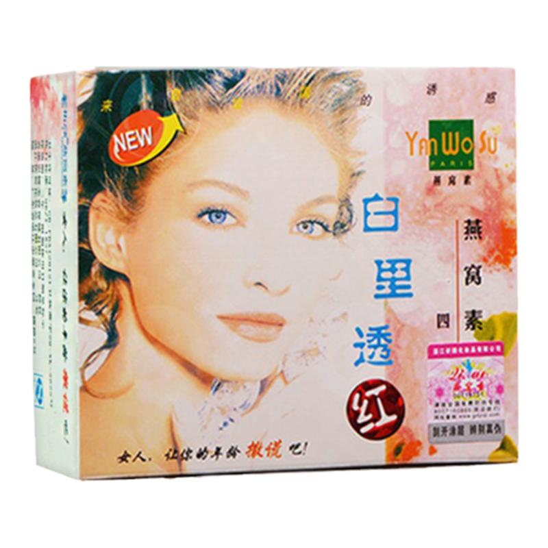 白里透红日霜永泰燕窝素四合一