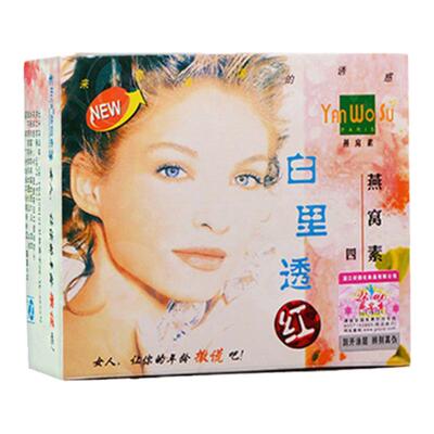白里透红日霜永泰燕窝素四合一