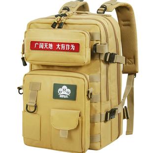 顿巴纵队战术背包多功能组合背包登山双肩包特种兵训练包三级包