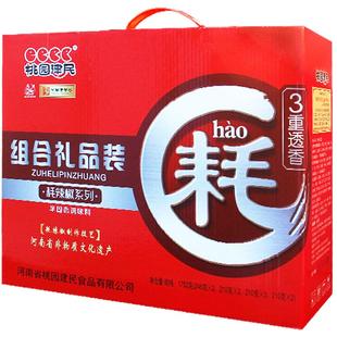 桃园建民牛肉耗辣椒微辣中辣特辣辣酱花生酱组合礼品箱地方特产