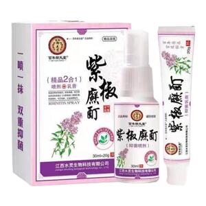 百年御夫堂紫椒藓酊喷剂+乳膏