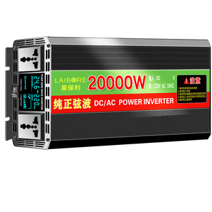 纯正弦波逆变器家用货车载12V24V48V60V72V转220v电瓶转换大功率
