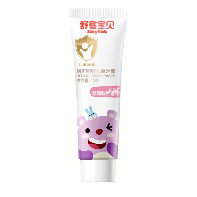 舒客宝贝修护防蛀儿童牙膏儿童专用草莓酸奶味小样