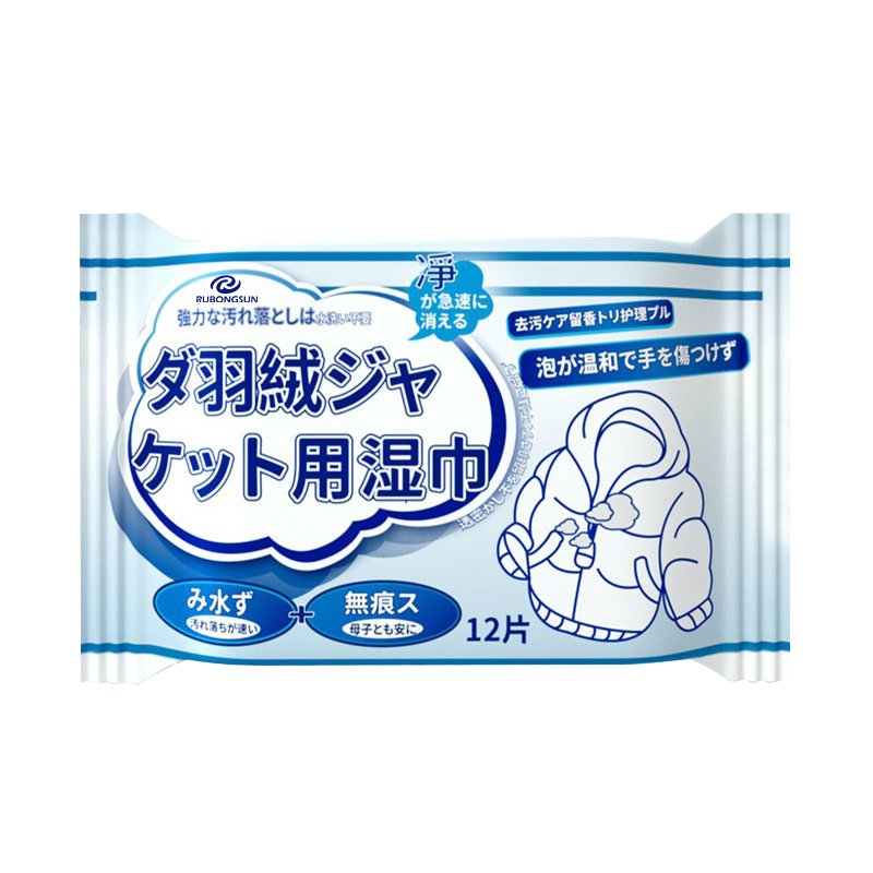 【日本进口】羽绒服免洗清洁湿巾