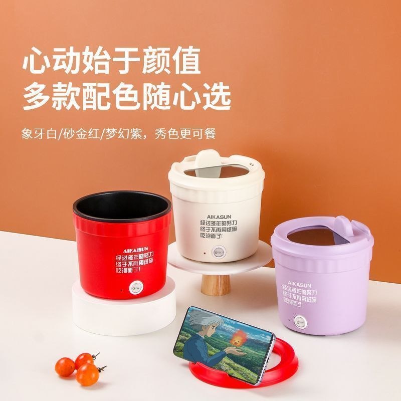 【特价】网红宿舍学生电锅电火锅多功能小锅煮速食泡面电锅