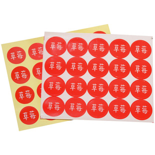 青团不干胶口味贴纸蛋黄肉松芒果抹茶奶香芋泥奶酪月饼标签封口贴