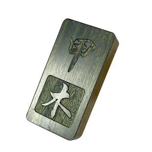 绿檀木五行缺木补木甲木乙木吊坠实木雕刻字项链小挂件随身钥匙扣