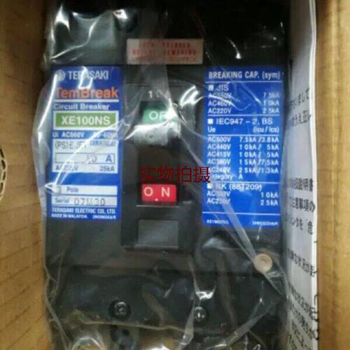 询价-TERASAKI寺崎船用配电板断路器XE100NS3P10A