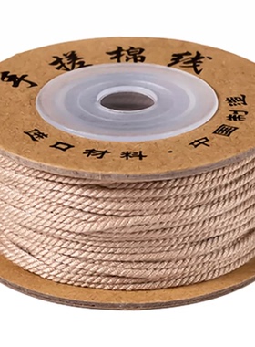 穿珠线藏式手搓棉线手工串珠材料