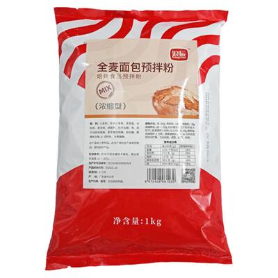浪辰1kg土司烘焙原料全麦面包