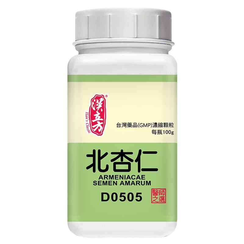 汉立方单方北杏仁颗粒止咳平喘润肠通便台湾