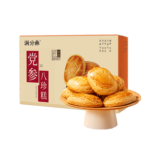 满分养古方调养黄芪党参八珍糕脾胃药食同源老人营养零食早餐