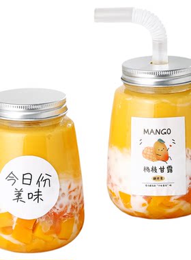 一次性奶茶杯带盖网红