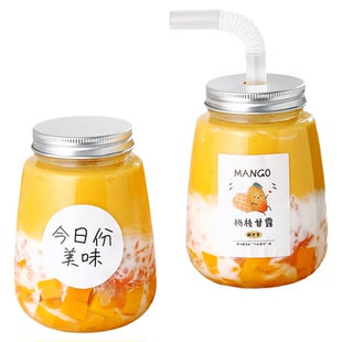 奶茶杯一次性带盖网红胖胖果汁冷饮塑料杯子杨枝甘露瓶子家用打包