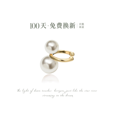 新款不对称仿珍珠高级感法式耳环