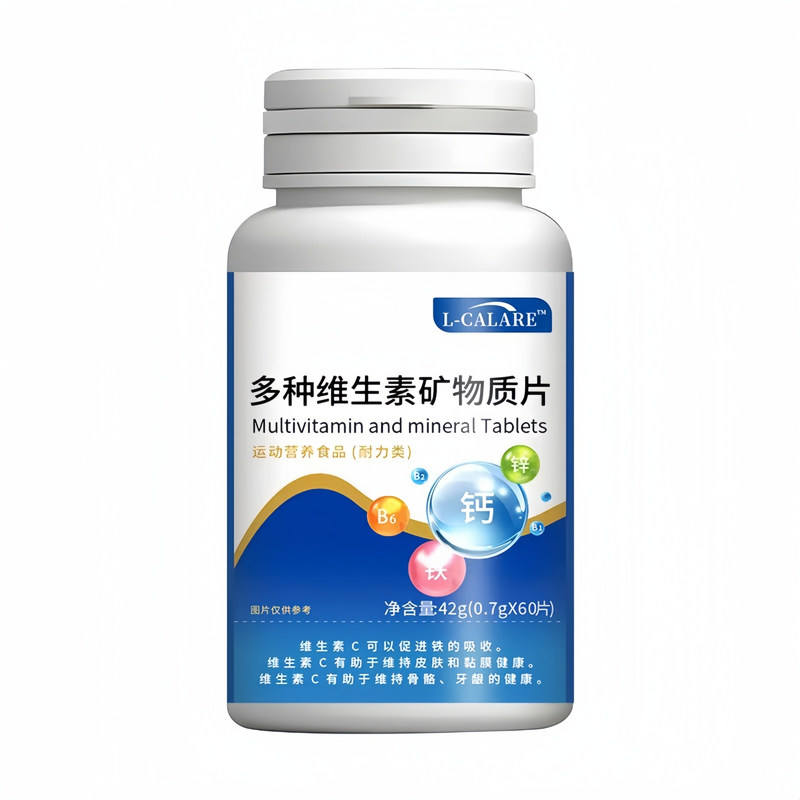 珍怀元维生素d3营养补充剂抗疲劳平衡免疫皮肤异样不适鼻部维生素