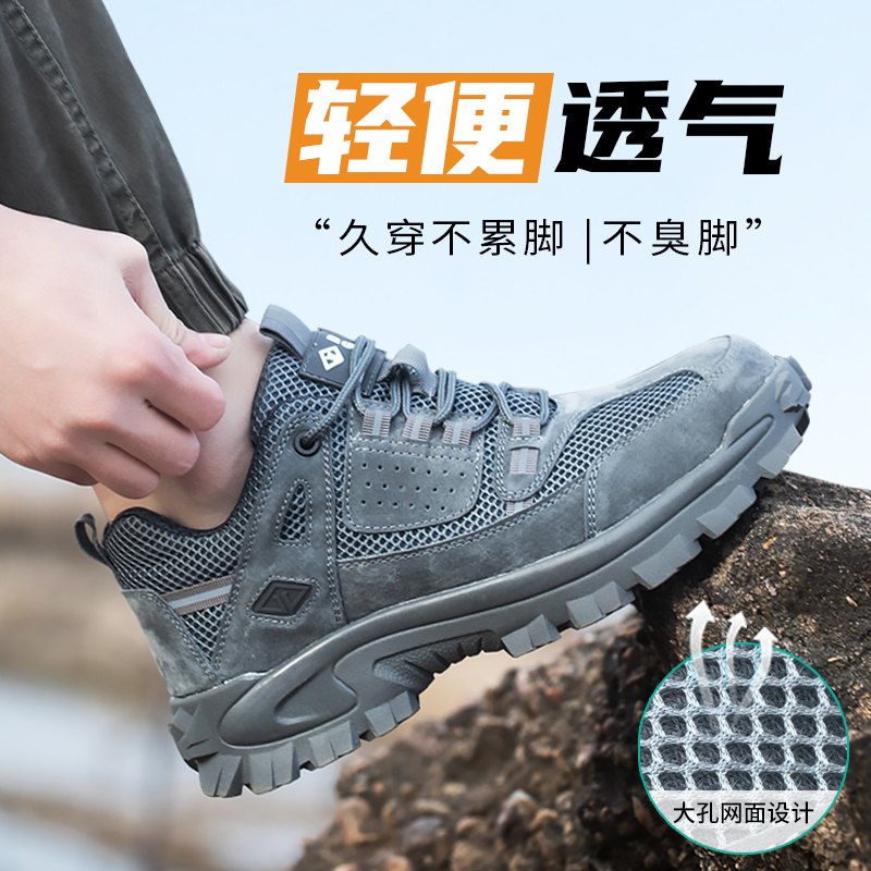 鼎固劳保鞋男款防砸防刺穿工作轻便带钢板钢头防臭夏天夏季透气