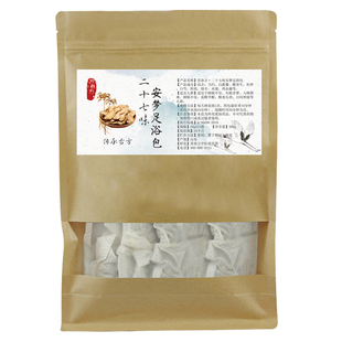 【买2送1】苏恭方·安梦足浴包甄选二十七味草本安神定志汤调养