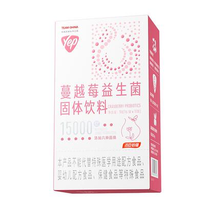 汤臣倍健蔓越莓益生菌大人调理肠胃成女性益生元粉官方旗舰店正品