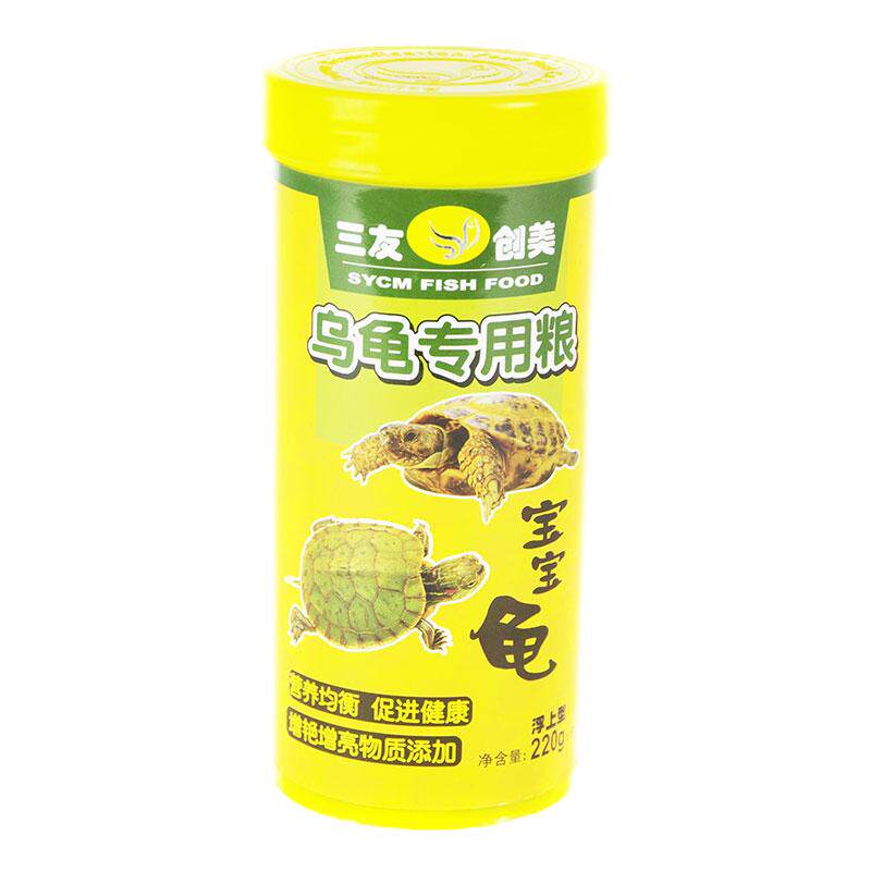 三友创美宝宝龟粮巴西鳄龟食锦龟长颈龟乌龟饲料补钙圆粒颗粒包邮
