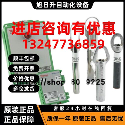 议价美国  RAMSEY   跑偏开关  ROS-2E   原装进口   赛默飞 拉姆