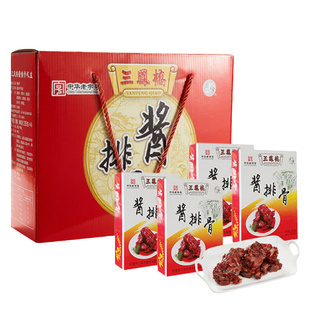 三凤桥酱排骨礼盒无锡特产中华老字号肉类熟食即食江苏年货伴手礼