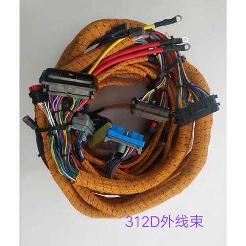 【请询价】挖掘机卡特线束卡特312D外线