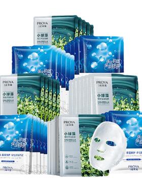 珀莱雅紧致抗皱面膜补水保湿正品