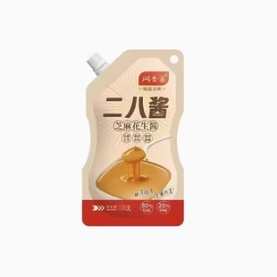老北京二八酱芝麻酱花生酱28酱火锅蘸料纯正宗无添加调料石磨食材