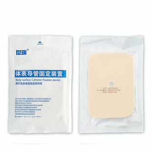 医用气切泡沫敷料海绵垫泡沫垫片气切套管专用垫气切喉纱布护理垫